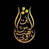 منيو بن البهنساوى