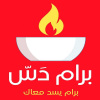 منيو برام دس