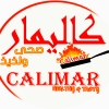 Logo Calimar