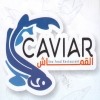 Caviar El Kamash