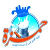 منيو مزارع ألبان الشيف حمزة