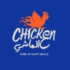 Chicken 3lmashy