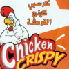 Chicken Crispy