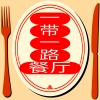 Chinese Restaurant