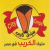 Logo city crepe m. naser