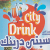 City Drink  Zahraa  Nasr City