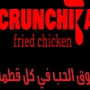 Crunchika