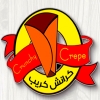Crunchy Crepe