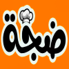 Daga Sohag