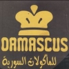 Damascus