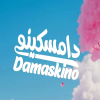 Damskino Ice Cream