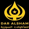 Dar Al Sham