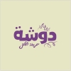 Logo Dawsha