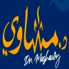 Doctor Mashawy