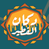 Logo Dokan El Feteer