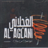 El 3agalany