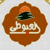 El 3ayoty