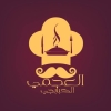 Kababgy El Agamy