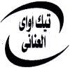 El Anany Logo