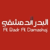 El Badr El Demeshqy