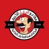 Logo El Baghl El Mansora