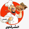 Logo El Capten El Sharqawy