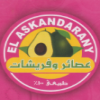 Logo El Eskandrany