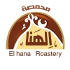 EL HANA