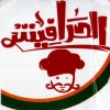 El Harafeesh