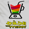 El Khlat The Mixer