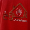 Logo El Kokh