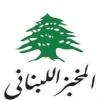 Logo el makhbaz el lebnene olivea