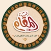 منيو المقام