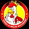 El Malk Seryan Food