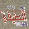 Logo El Sefy Restaurant