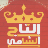 Logo El Tag El Shamy