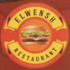 Logo El Wensh Restaurant