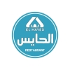 ELhayes Restaurant