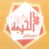 Logo El Khema El Shekh Zaied