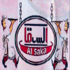 elsaka