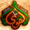 Etaret Al Taqwa Logo