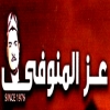 Ezz El Mnofy