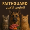 Logo Faith Guard