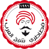 Fatatry  Sheikh El Arab