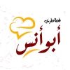 منيو فطاطري أبو أنس