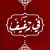 منيو في رغيف