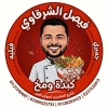 Fesal Al Sharqawy Aswaq Al 3abd