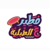 Logo Feteer 3 Al Tableya