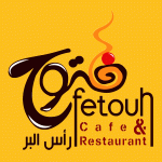 Logo fetouh ras el bar restaurant