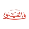 لوجو فل فينو